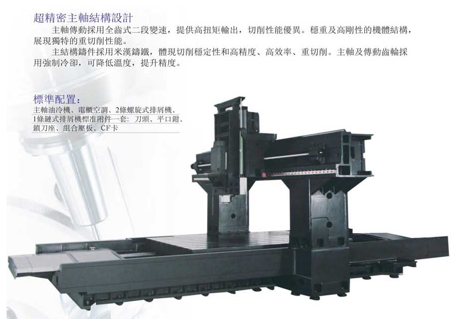CNC-LM2016-星空官方网页版登录入口-星空(中国) CNC-LM2016-星空官方网页版登录入口-星空(中国)